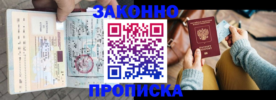 регистрация для школы в Раменском