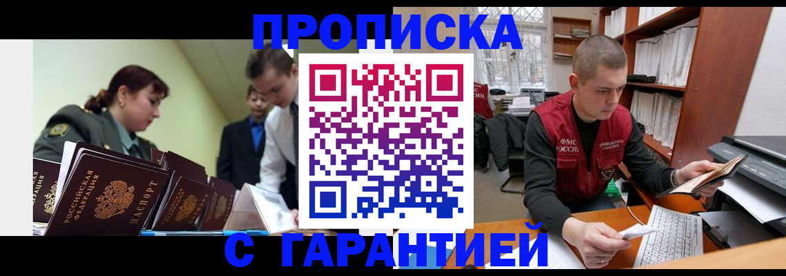 временная регистрация госуслуги в Раменском